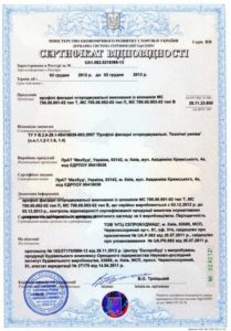 Профиль фасадный АЛ