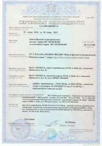Панели фасадные