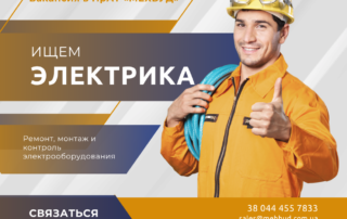 Святошин шукає1