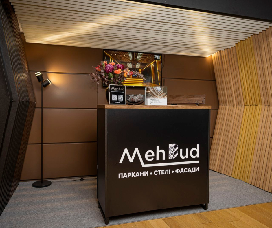 Завод Мехбуд благодарит за участие в V-м Украинском Строительном Конгрессе 11 ubc 5