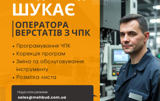Разноцветный Магазин Объявление Публикация в Facebook3