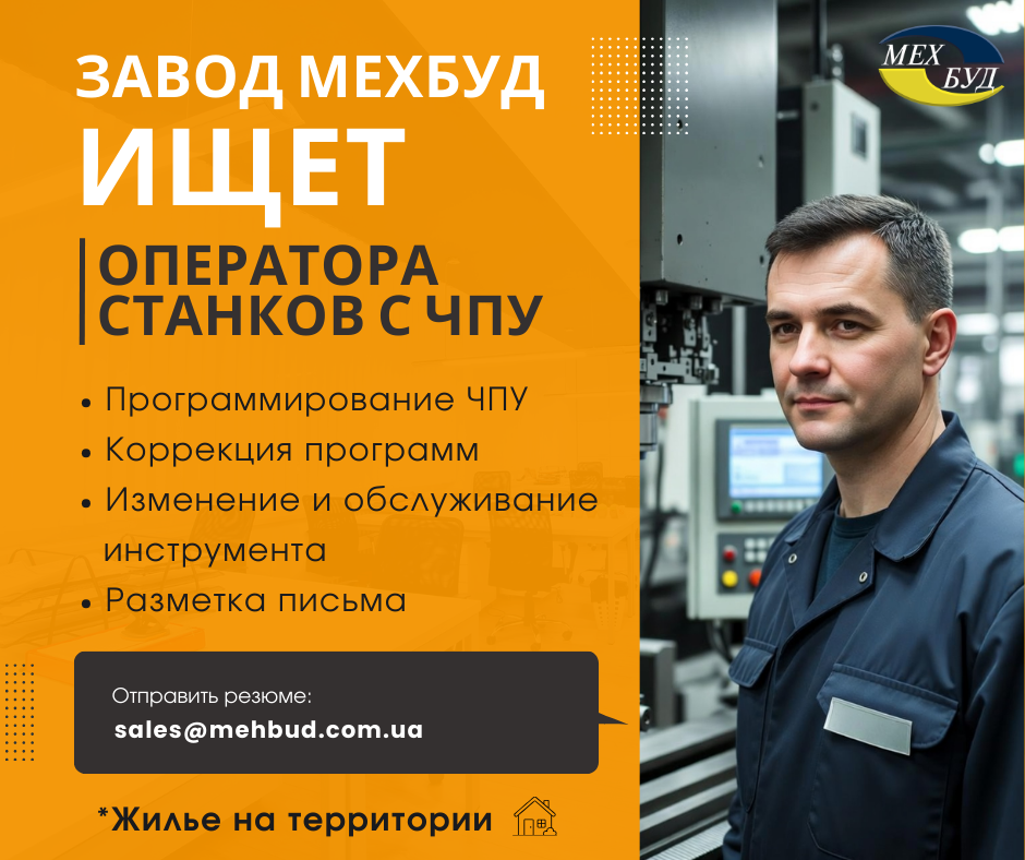 Магазин Объявление Публикация в Facebook4