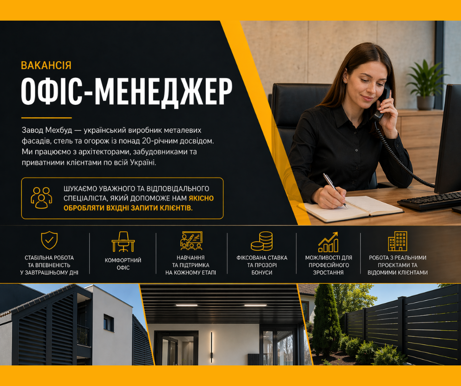 на Fensterbau Frontale 20261