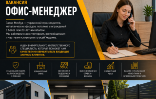 Мехбуд на Fensterbau Frontale 20262