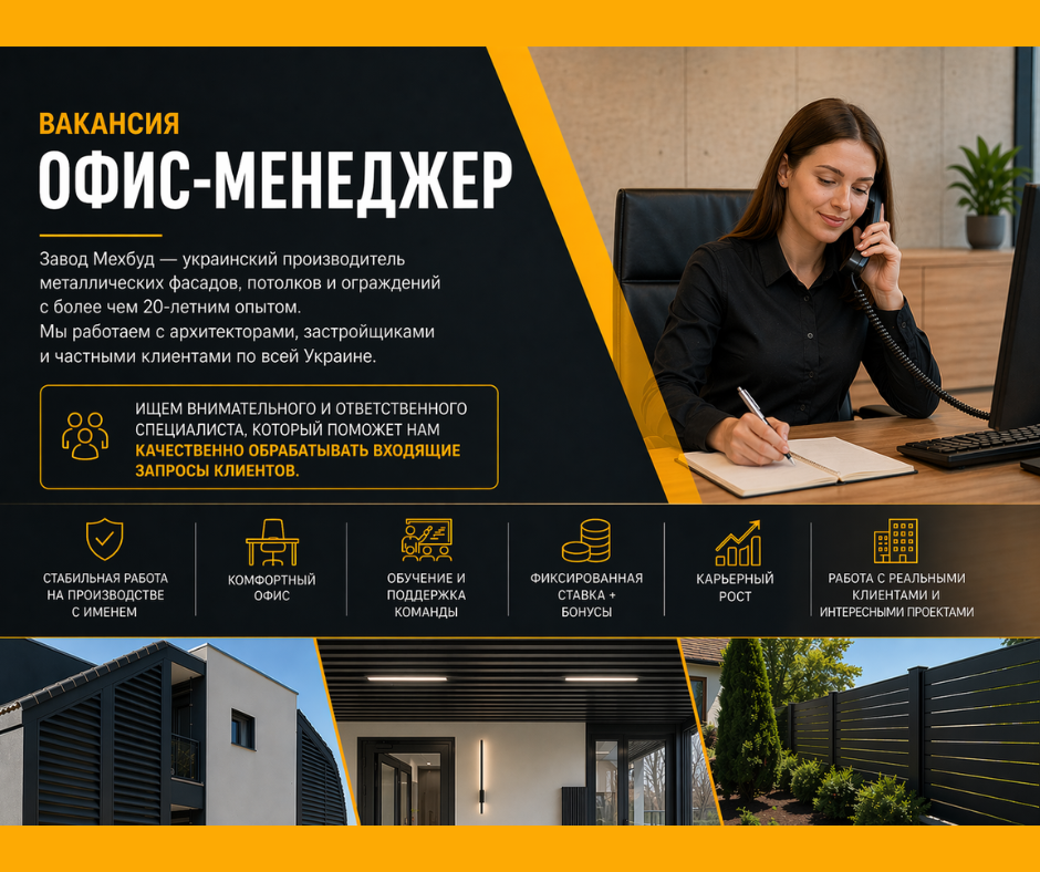 на Fensterbau Frontale 20262